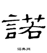 Leyu-诺里奇客场失利受刺激，孤掌难鸣悔恨伤悲
