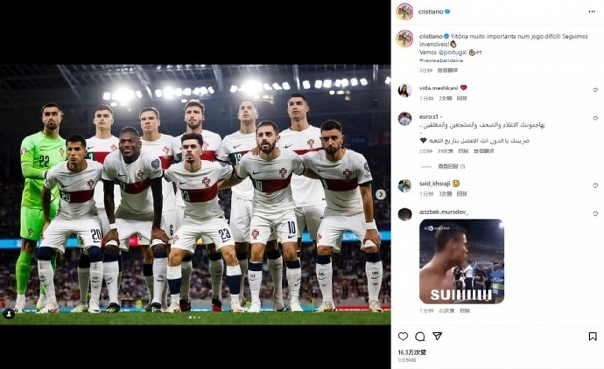 斯洛伐克队客场失利，欧预赛出线形势严峻