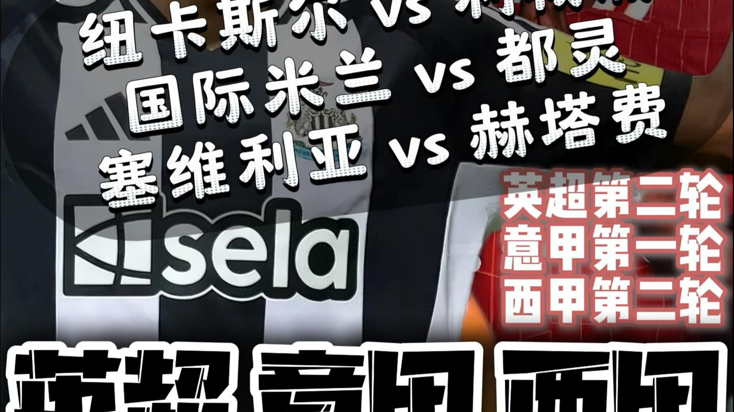 关于利物浦后卫转投都灵，挑战意甲防线的信息