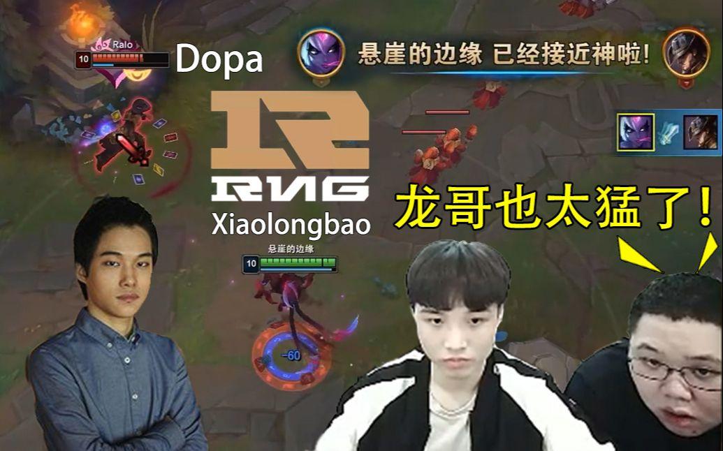 TL碾压RNG，Kanavi拿下关键大龙宿敌对决淘汰赛，引爆全场热议的简单介绍