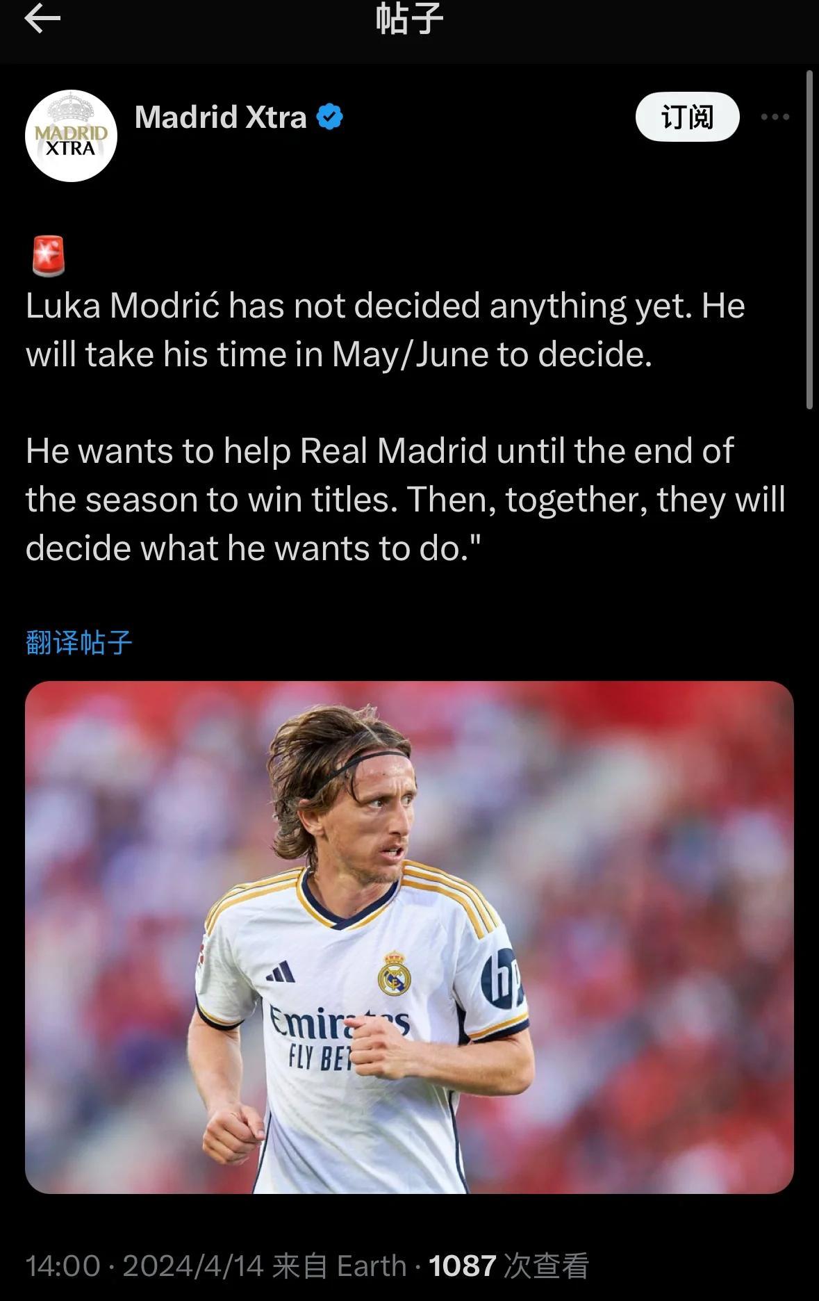 乐鱼体育-关于罗马完胜德国，莫德里奇爆发神勇的信息