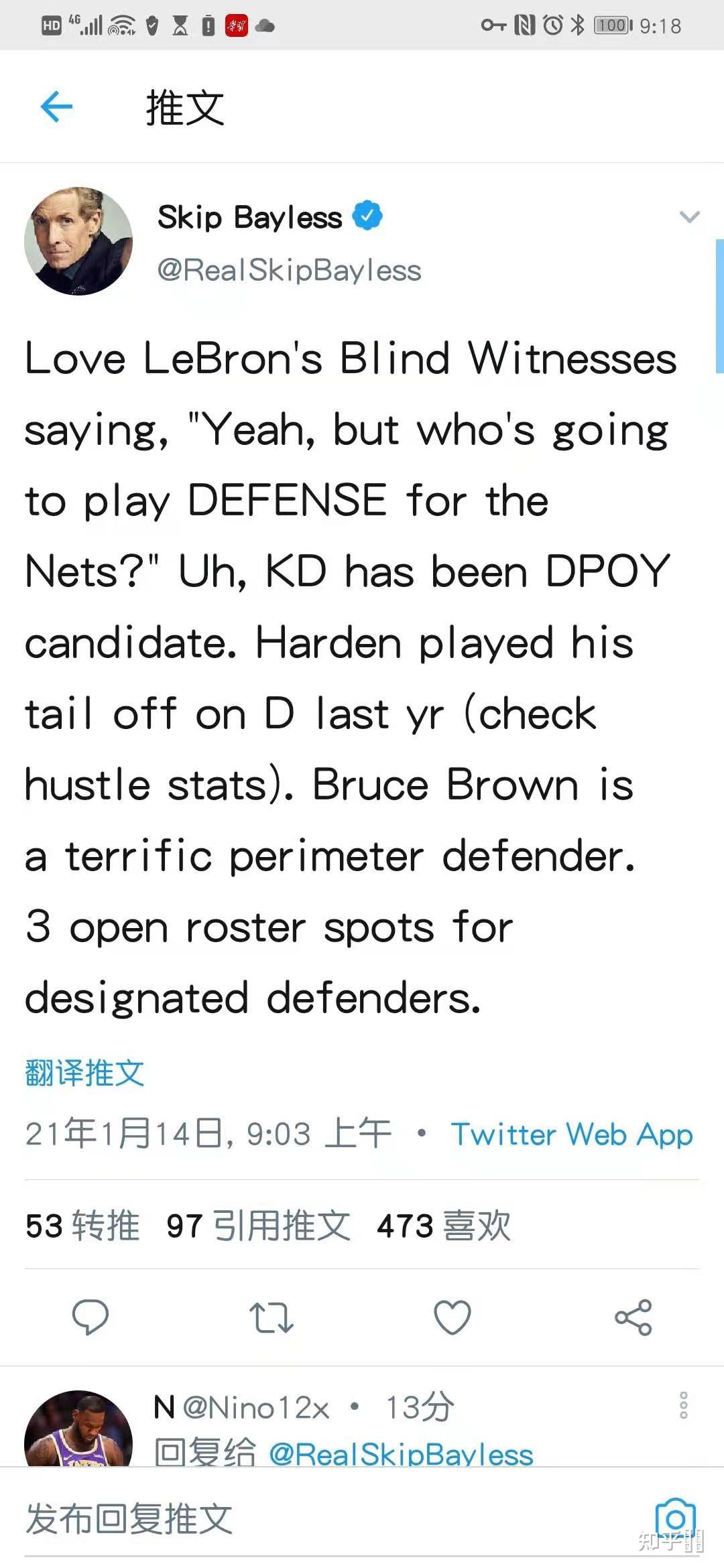 休斯顿利物浦队状态神秘莫测，教练组公布转会计划