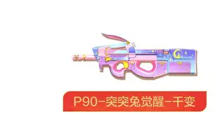 球队火线调整，为争夺胜利做足准备