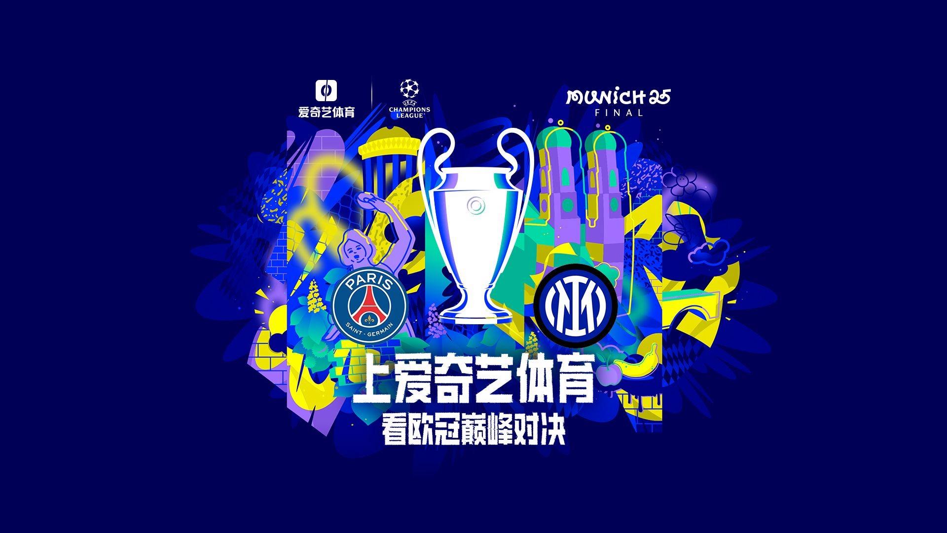 包含尤文图斯强势逆袭，冲刺欧冠乃至欧洲之巅的词条